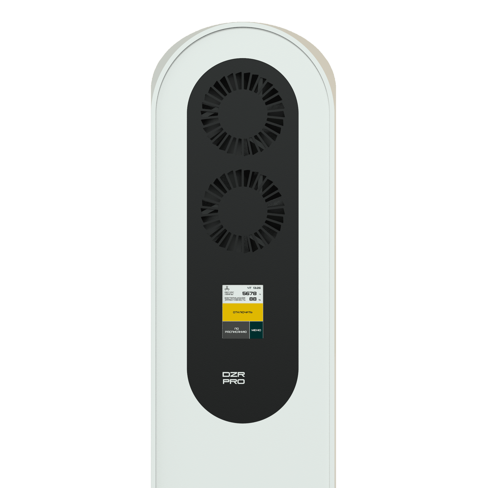 Рециркулятор Milerd DZR PRO 2, вид спереди