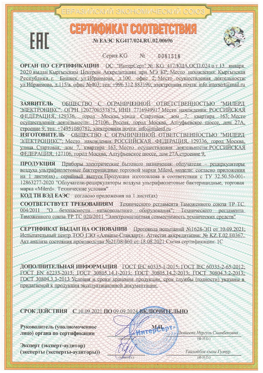 Патент