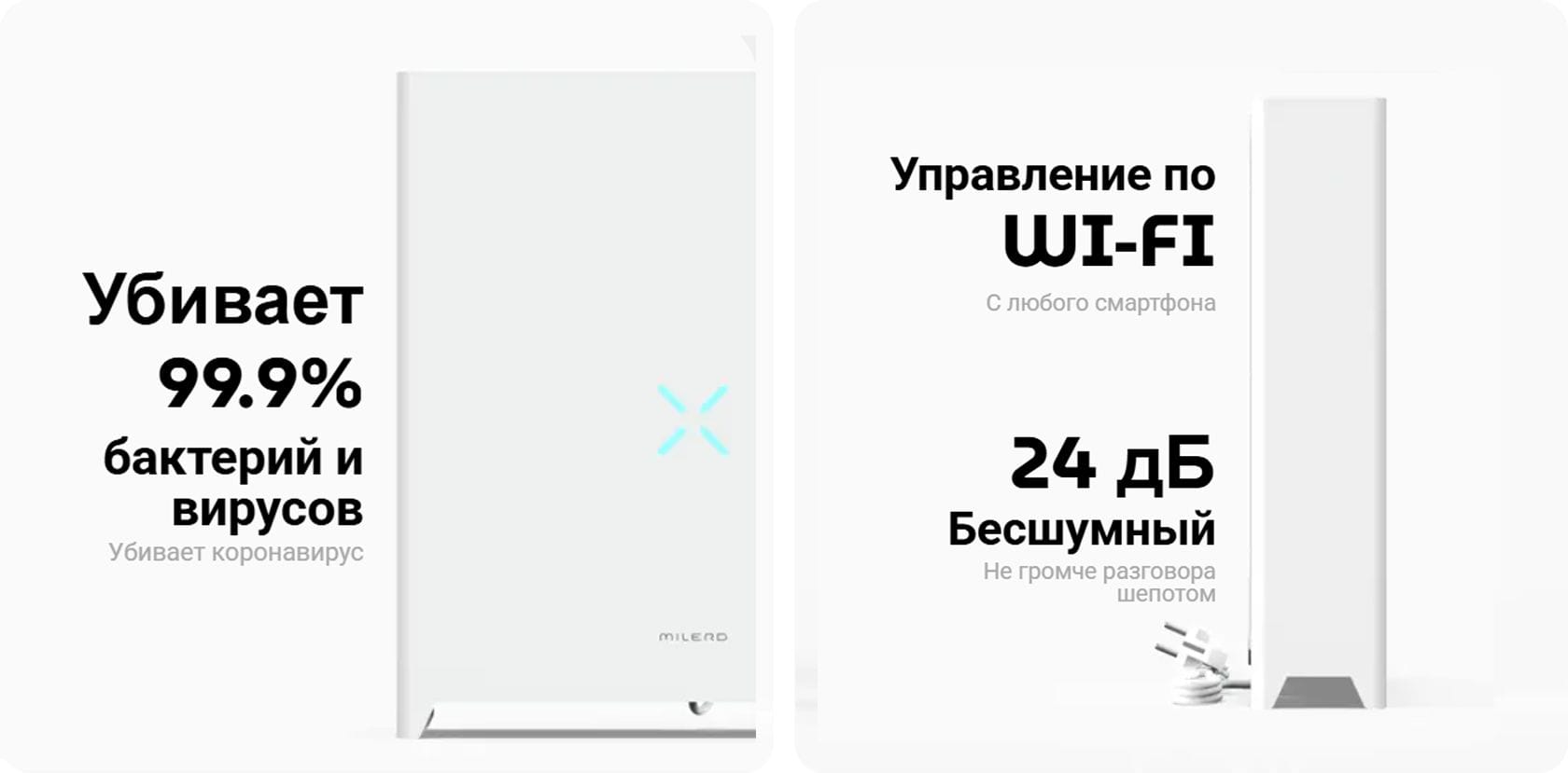 Бактерицидный облучатель DZR-4 Smart — особенности и характеристики 2