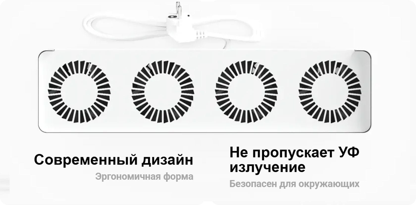 Бактерицидный облучатель DZR-4 Smart — особенности и характеристики 3