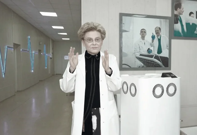 Елена Малышева