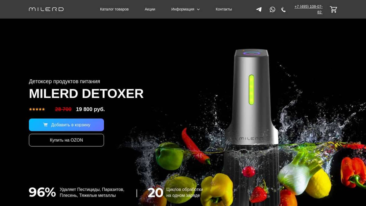 Ready go to ... https://milerd.ru/catalog/detoxer_promo/?utm_source=youtube [ Очиститель (детоксер) продуктов питания Milerd Detoxer - купить в Milerd Electronics]