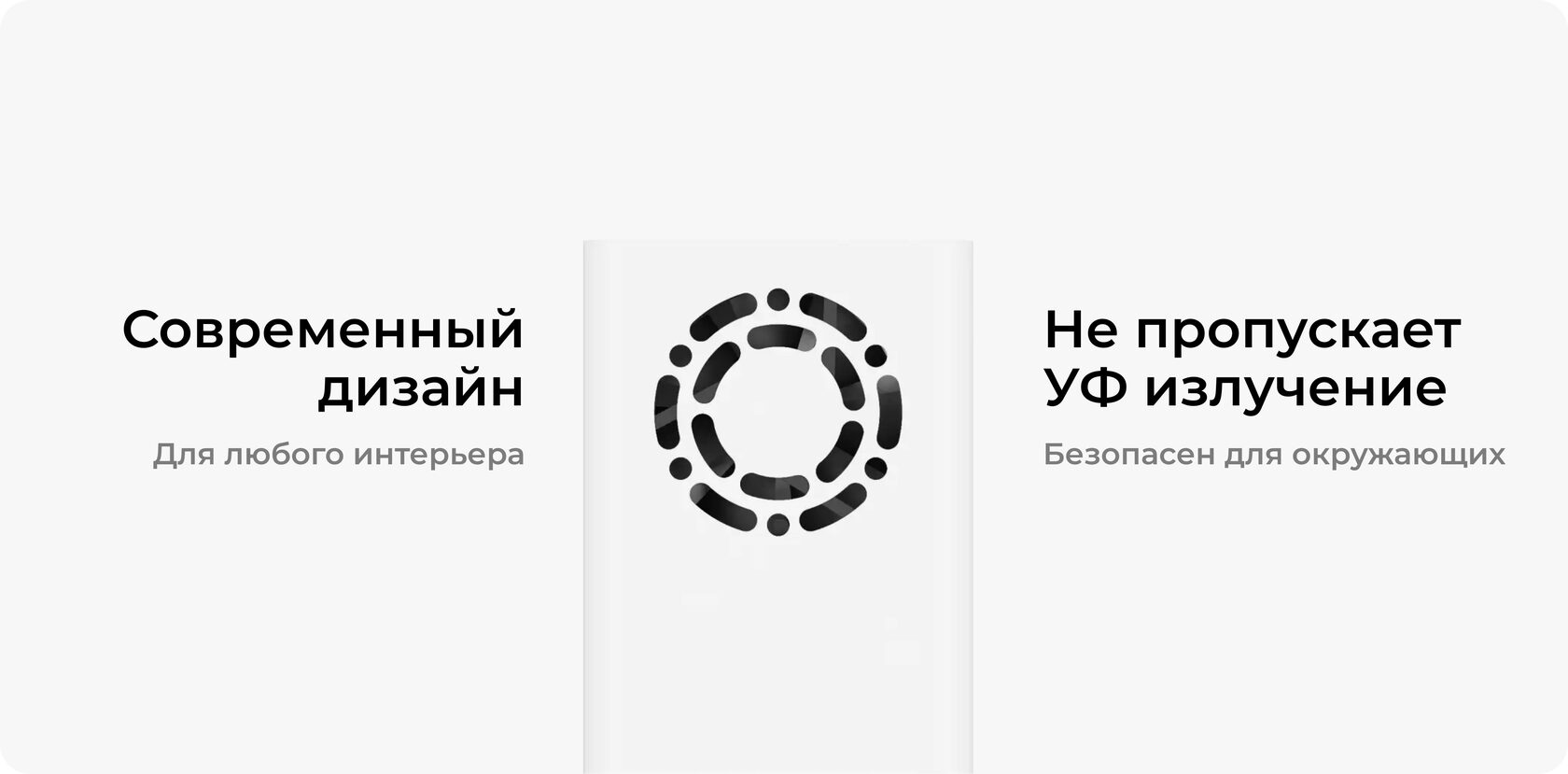 Рециркулятор бактерицидный Milerd DZR-1 Mini — особенности и характеристики 2