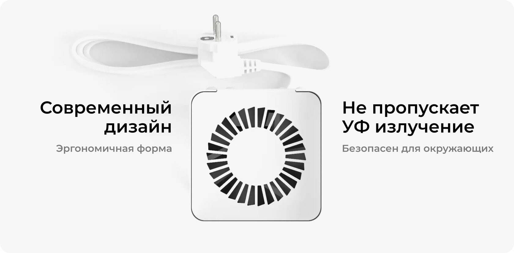 Рециркулятор бактерицидный Milerd DZR-1 Smart — особенности и характеристики 2