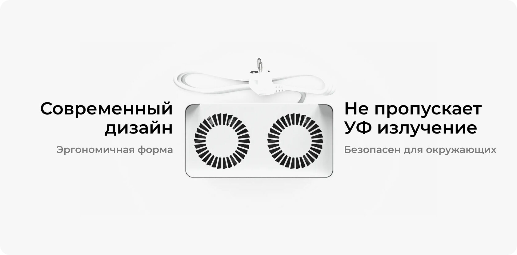 Рециркулятор бактерицидный Milerd DZR-2 Smart — особенности и характеристики 2
