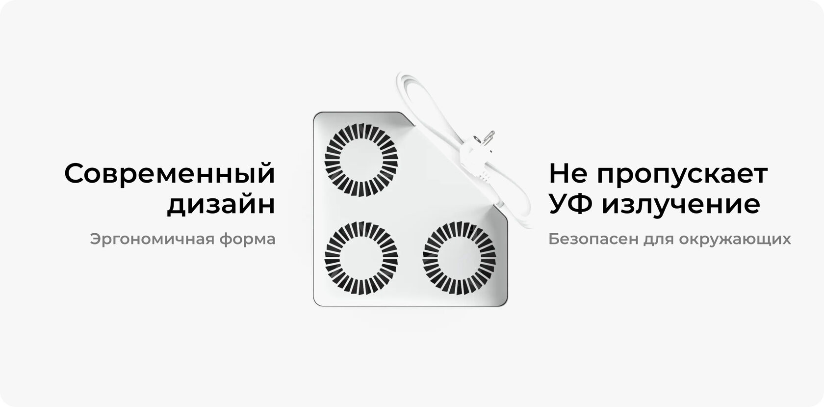 Рециркулятор бактерицидный Milerd DZR-3 Smart — особенности и характеристики 2