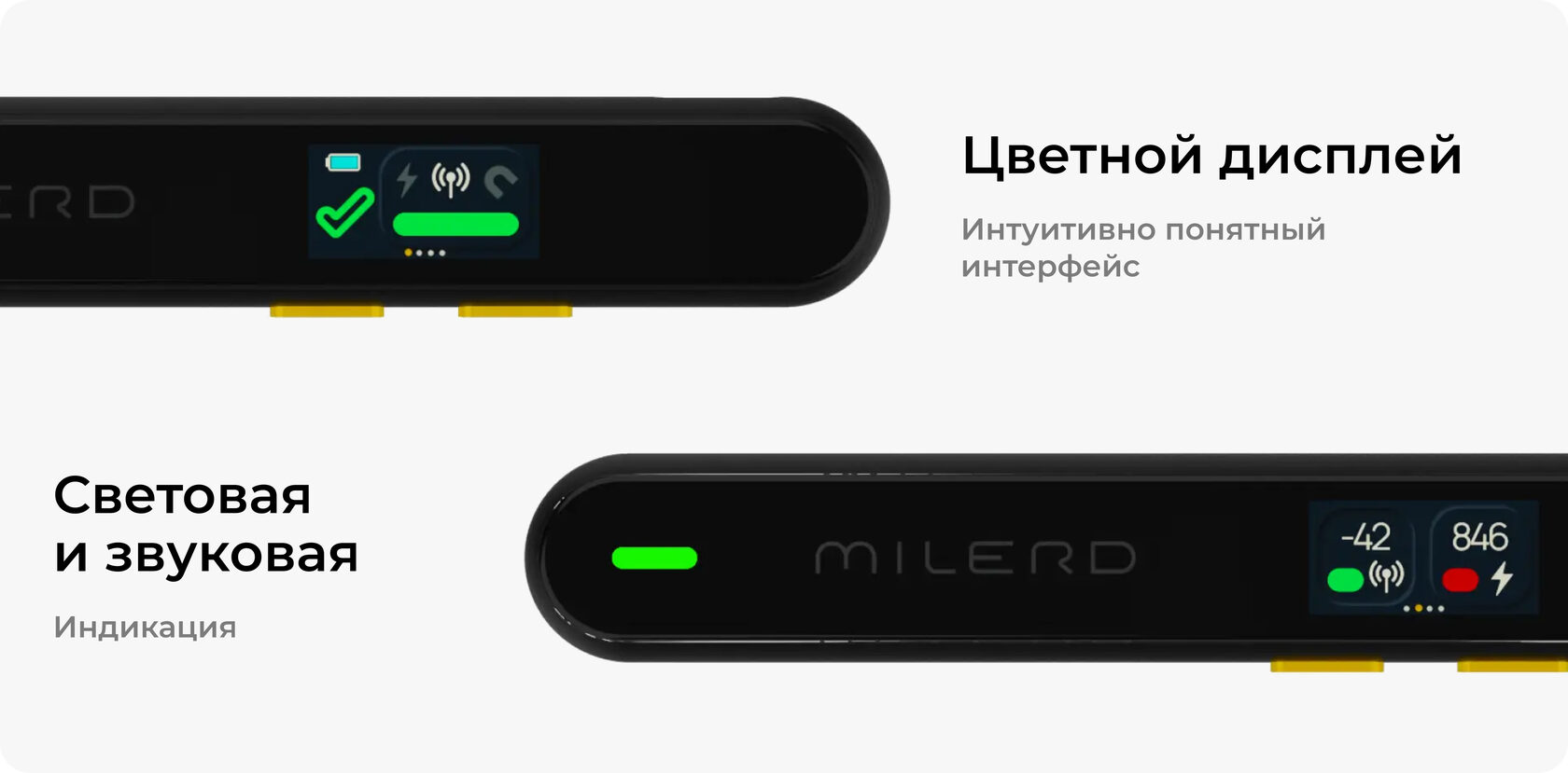 Измеритель электромагнитных полей Milerd HiRange — особенности и характеристики 2