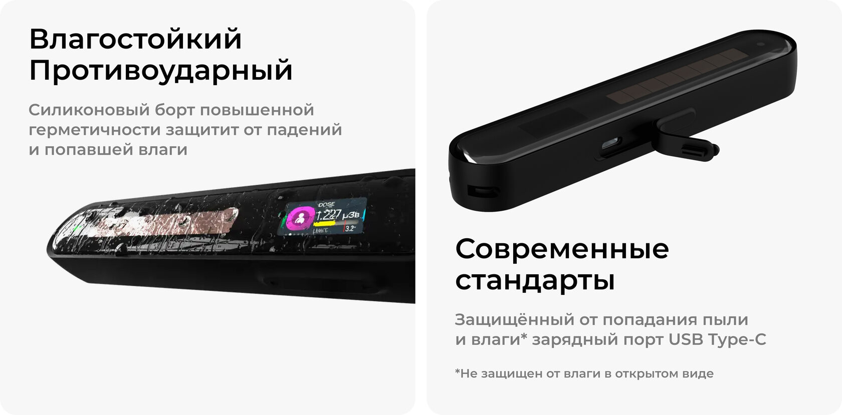 Дозиметр Milerd HiStand — особенности и характеристики 5