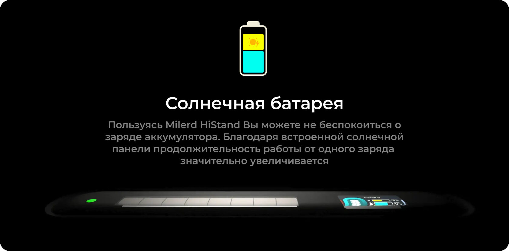 Дозиметр Milerd HiStand — особенности и характеристики 6