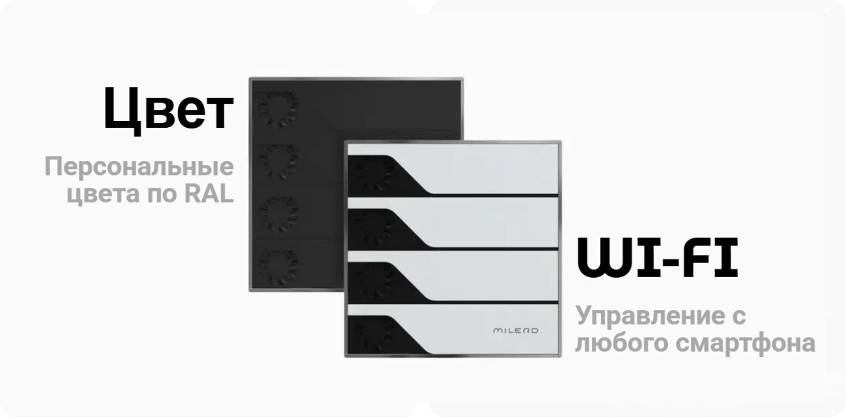 Рециркулятор бактерицидный потолочный Milerd DZR-9 Power — особенности и характеристики 3