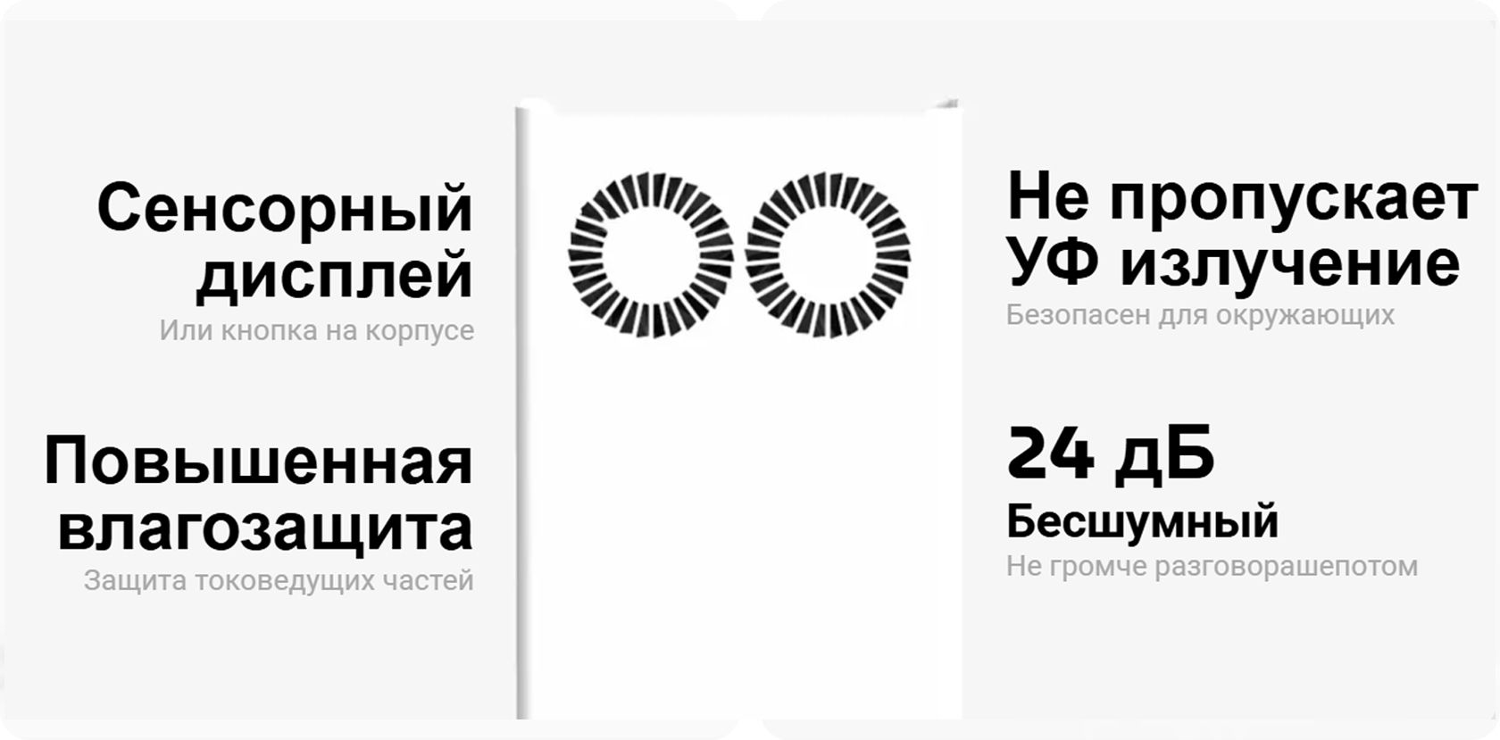 Рециркулятор бактерицидный Milerd DZR-8 Power — особенности и характеристики 3