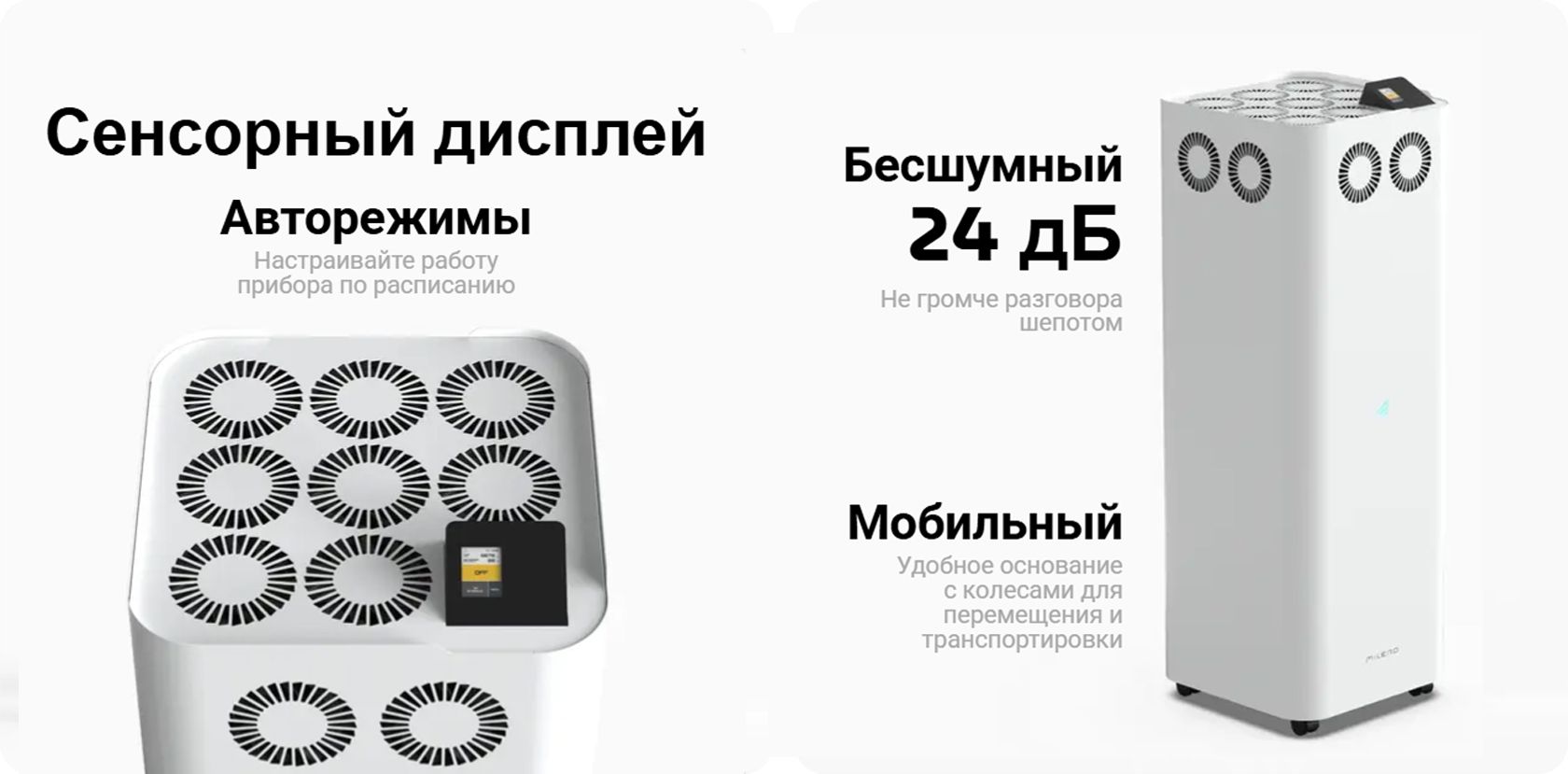 Рециркулятор DZR-10 Power — особенности и характеристики 2