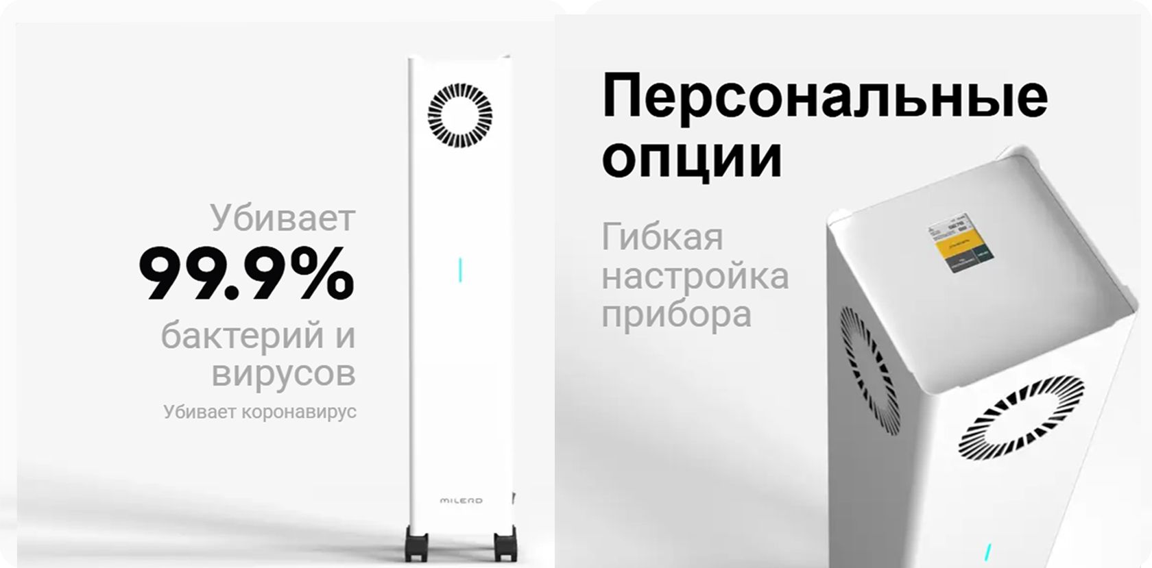 УФ-облучатель рециркулятор воздуха DZR-7 Power — особенности и характеристики 2